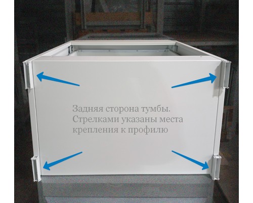 Тумба инструментальная подвесная 450 WS.30.4560.040-210